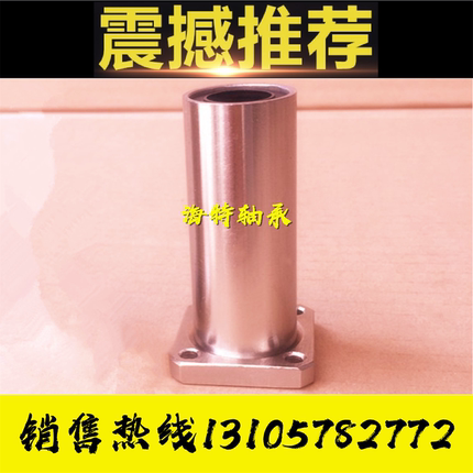 电镀防锈加长方法兰LMK20 25L 30 35LUU 40 50耐高温钢保保持架GA
