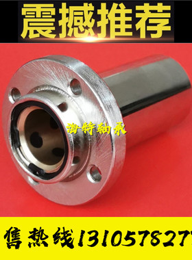 无油衬套引导型圆法兰OGF01/02-d12/d16/d20/d25/d30/d35/d40/d50