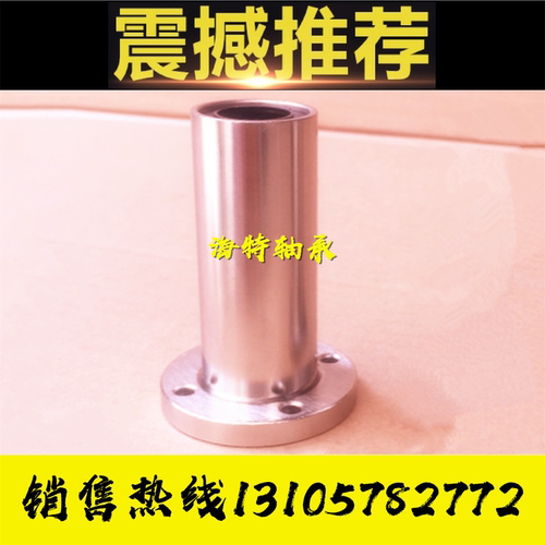 电镀防锈法兰耐高温保持架
