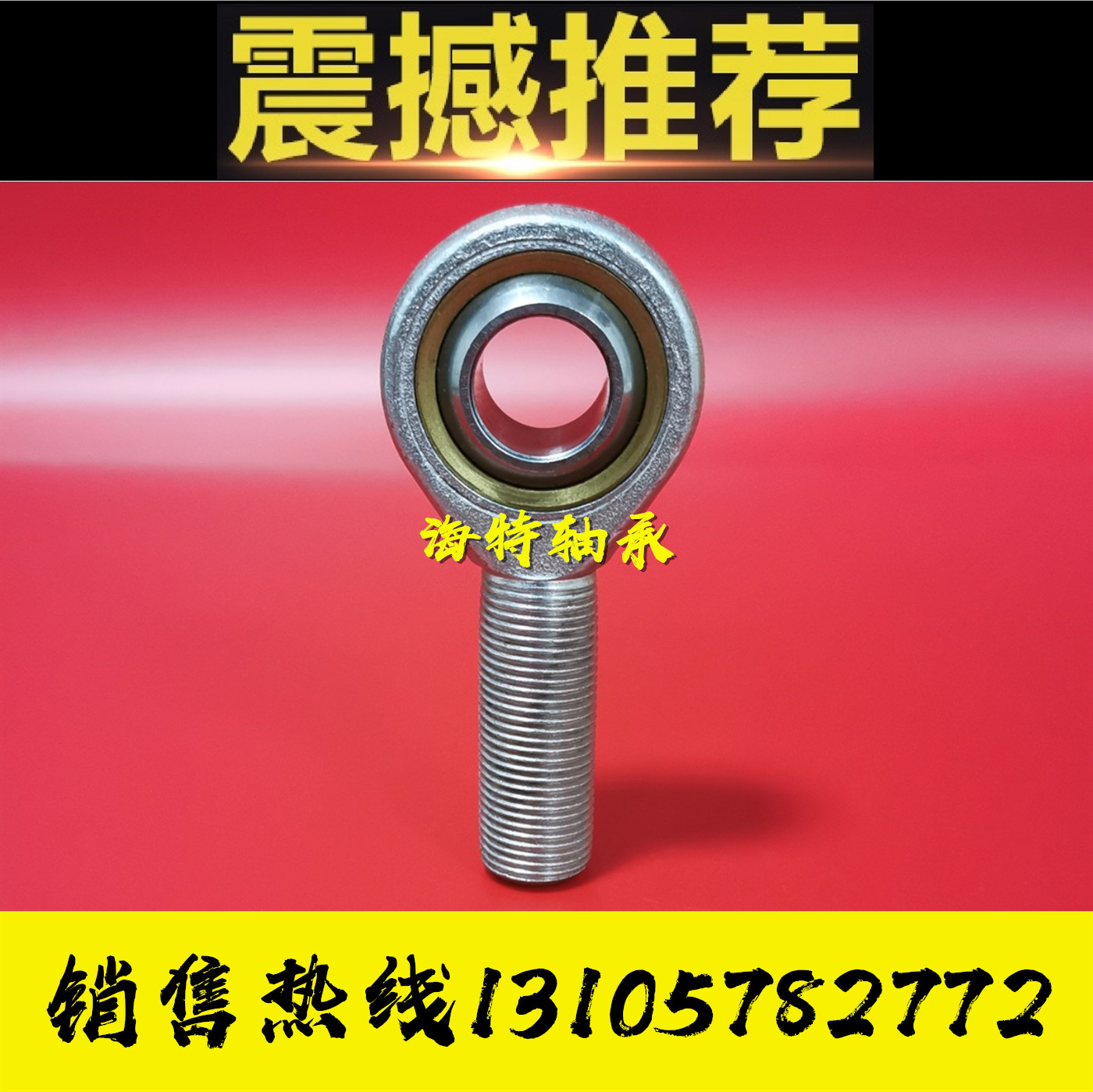 外螺纹杆端关节SA/SAL5 6 8 10 12 14 16 18TK 20 22 25 28 30T/K