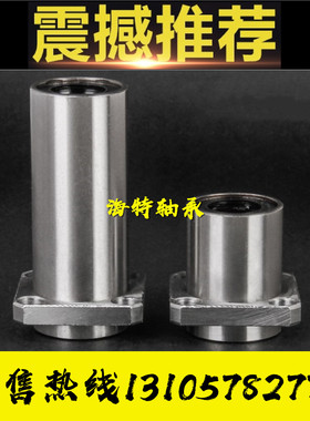 双衬引导式方法兰型LML11/12-d6/d8/d10/d12/d13/d16/d20/d25/d30