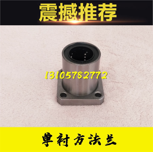 单衬型方法兰LHFS/LHFSM/LHFSR6 8 10 12 16 20 25 30 35 40 50