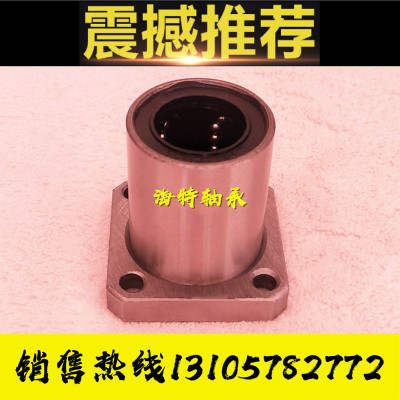 方法兰耐高温保持架直线轴承