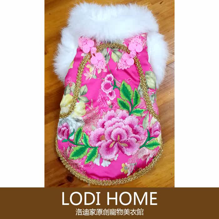 洛迪家 奶狗猫咪茶杯小鹿犬泰迪秋冬装吉娃娃比熊博美唐装幼犬