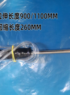 气体检测仪用可伸缩气体采样手柄不锈钢拉杆便携免接触采样延长杆