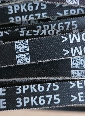 BANDO,日本 阪东皮带，3pk675，实体店销售，包邮产品