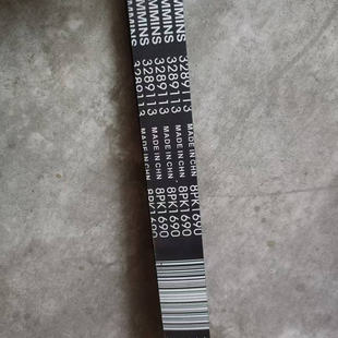 实体店销售,8pk1690,发电机皮带,3289113,