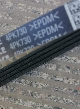 BANDO,开瑞优优，优派，优胜发电机皮带，实体店销售，4pk730