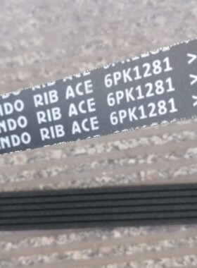 阪东BANDO,新款现代I35，发电机皮带，实体店销售，6pk1281，装车