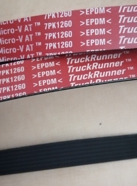 盖茨，gates，凯马欧4发动机，发电机皮带，实体店销售，7pk1260