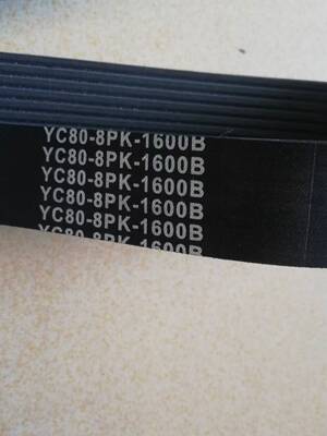 实体店销售，发电机皮带，8pk1600，电机带