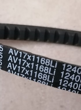 皮带8465,17*1168LI,17*1240LA，实体店销售，大柴发电机带