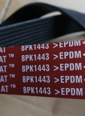 Gater盖茨品牌，实体店销售，8pk1443，豪沃发电机皮带，质保15万