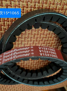 GATER,盖茨皮带，V15*1065,,三角带，客车皮带
