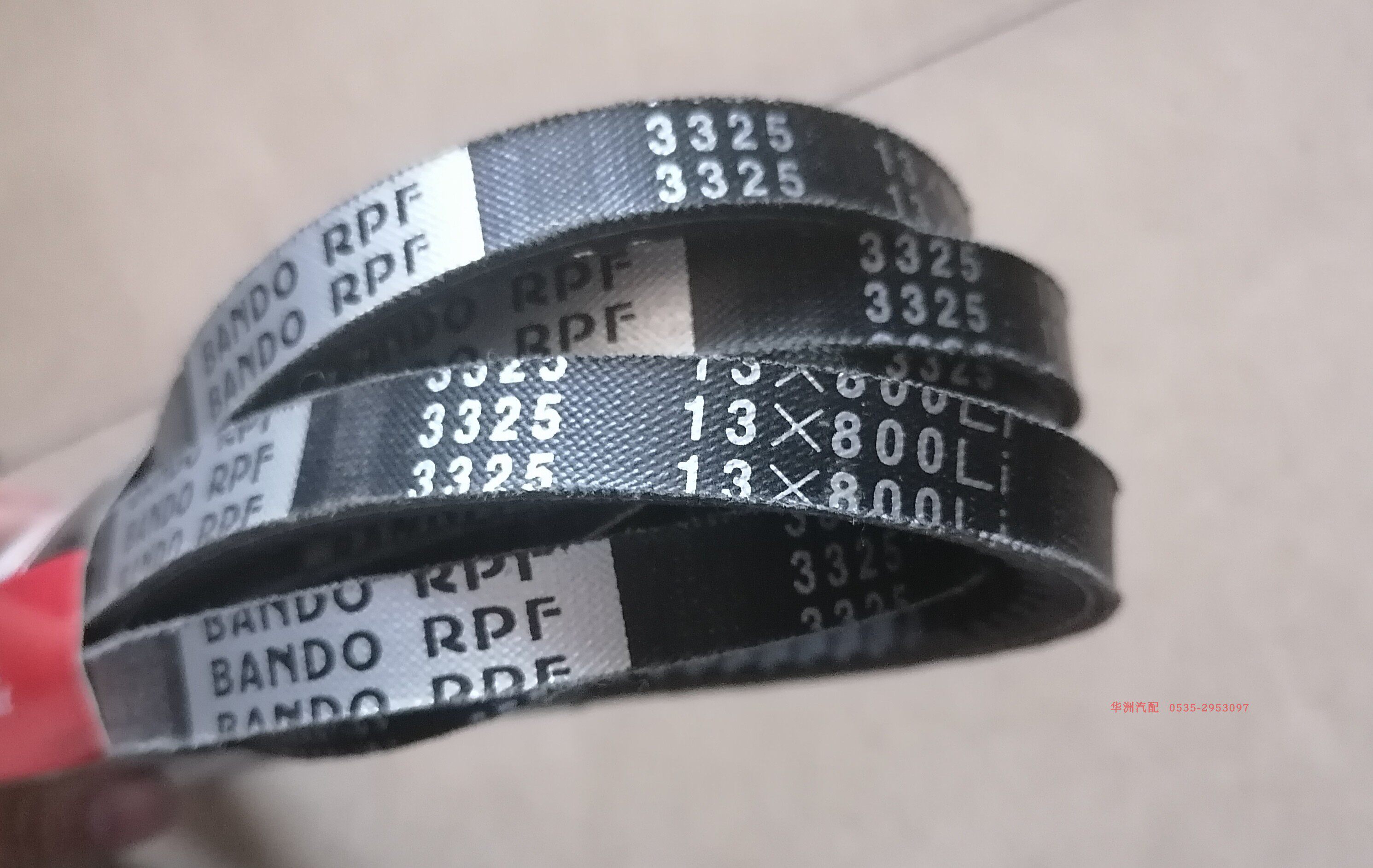 实体店销售,日本阪东皮带,3325----13*800li