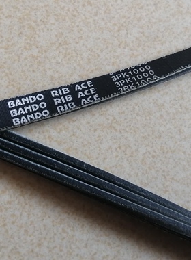 BANDO,阪东 皮带，3pk1000，实体店销售，买2包邮