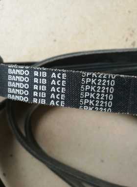 阪东皮带，5PK2210，实体店销售，Bando