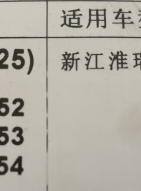 14年以后瑞风，4GA33D发动机，瑞风M3，M4 2.0排量，正式皮带套装