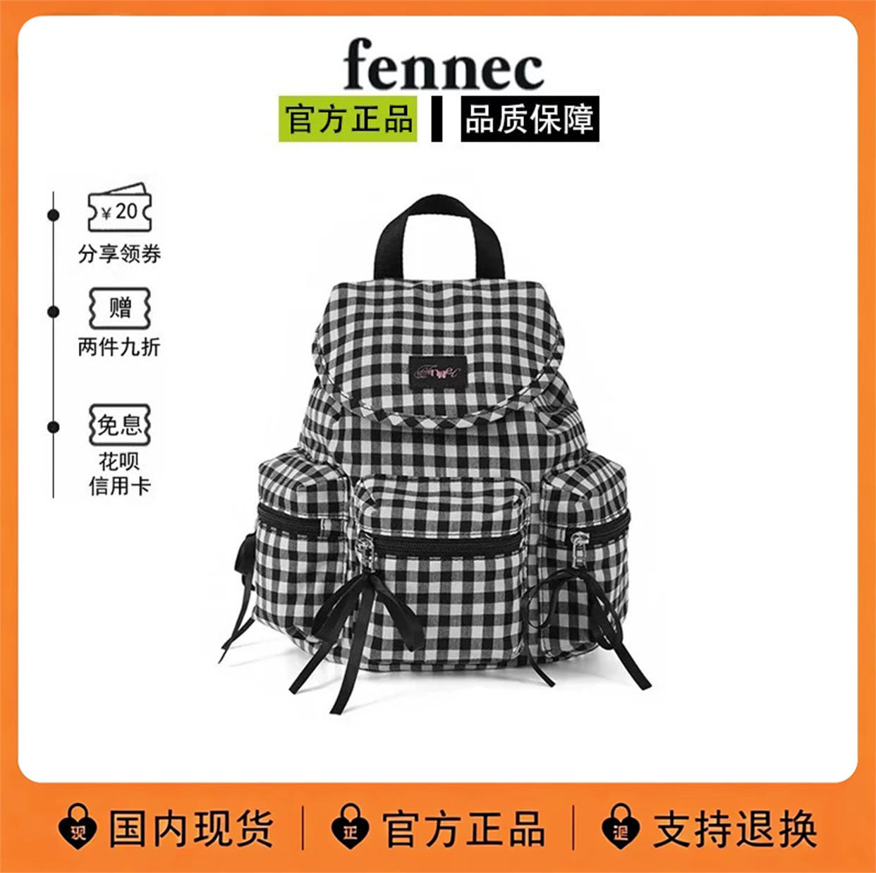 fennec格子mini蝴蝶结双肩包