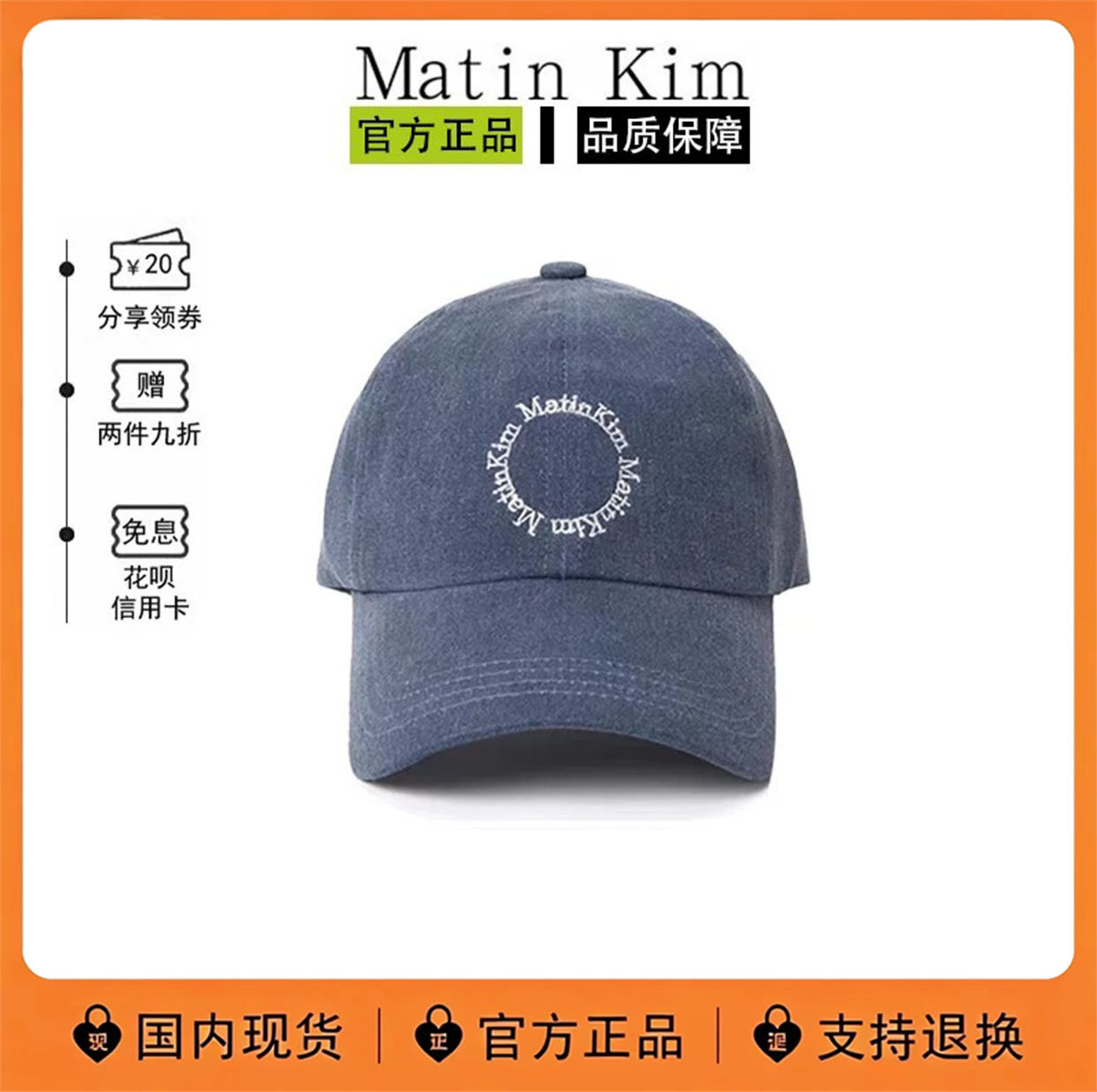 韩国MK显脸小防晒棒球帽女款