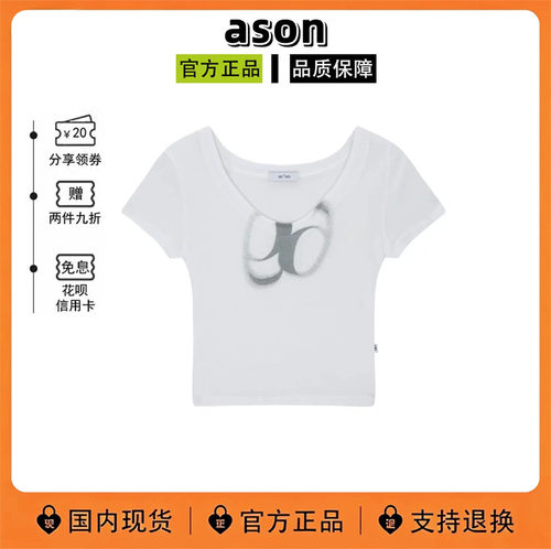 韩国ason设计师微透修身T恤