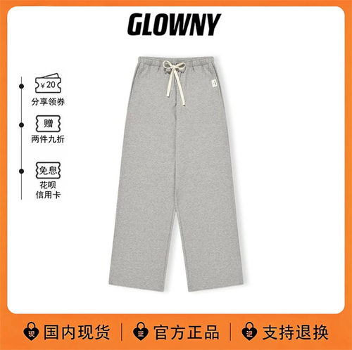 韩国GLOWNY直筒显瘦休闲裤