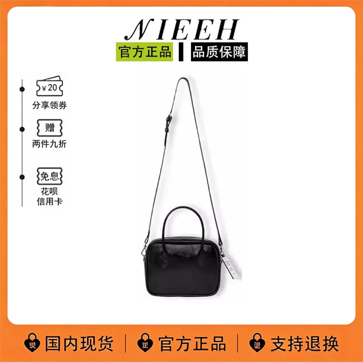 【现货】韩国nieeh小方包真皮斜挎jennie金智妮同款手提包包新款