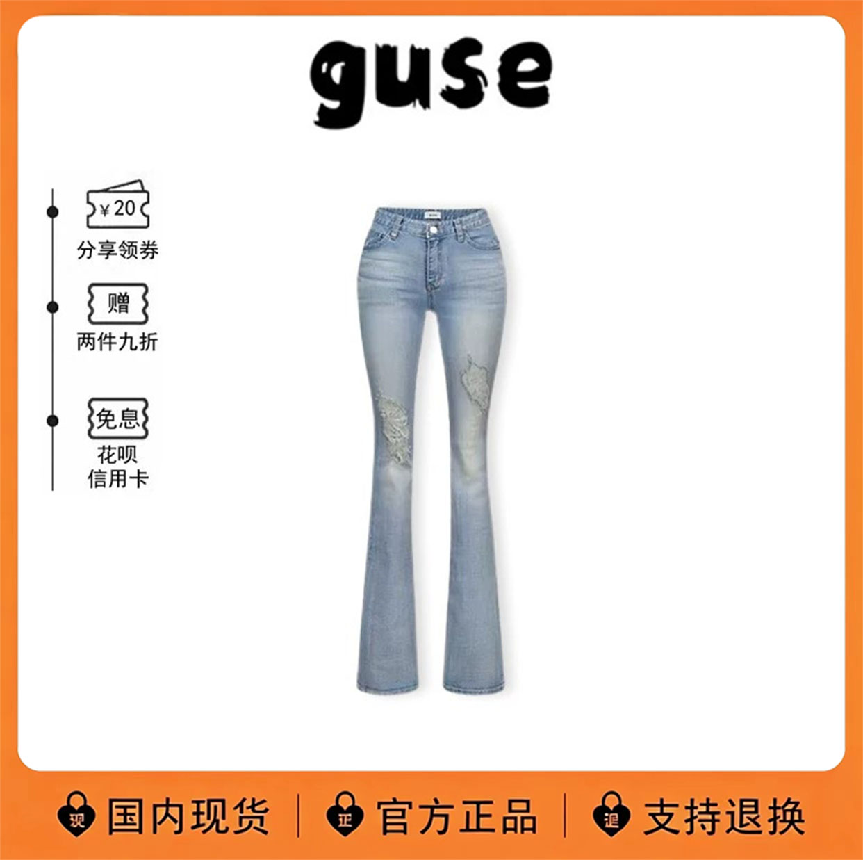浅蓝高腰显瘦微喇破洞牛仔裤