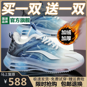 买一送一男鞋气垫休闲跑步运动鞋冬季雪地靴加绒加厚保暖东北棉鞋