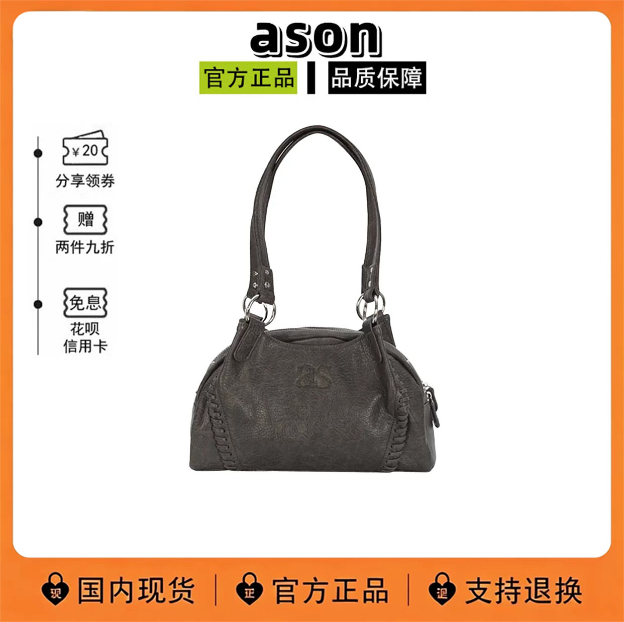 韩国ason皮面机车腋下包大容量