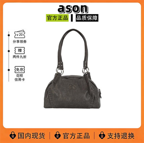 韩国ason皮面机车腋下包大容量