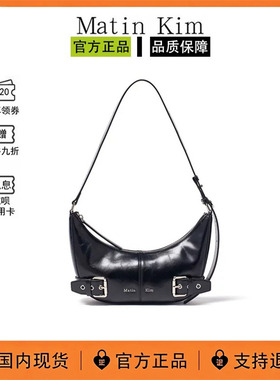【现货】韩国Matin Kim包包腋下单肩手提饺子包月牙马鞍包女