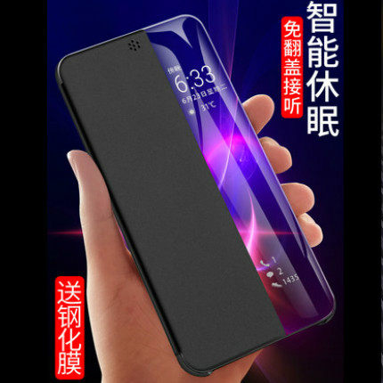 适用于华为mate20手机壳P20智能休眠套防摔p20pro视窗免翻盖接听