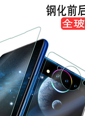 vivo双屏版透明高清钢化玻璃膜