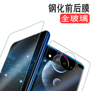 vivonex双屏版手机膜NEX2钢化玻璃膜v1821a透明手机膜Nex双屏版高清保护膜v1821t前后钢化玻璃膜NEX双面屏膜