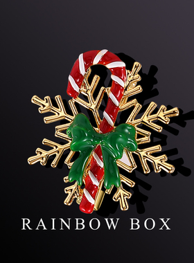 RAINBOW圣诞拐杖糖果礼物高档胸针男 新年雪花胸花秋冬大衣别针女