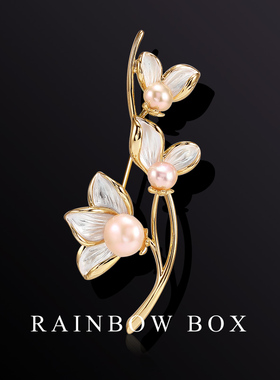 RAINBOW兰花天然珍珠高端胸针女 气质胸花旗袍配饰精致领针送妈妈