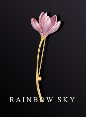 RAINBOW粉色兰花简约高端胸针女 气质胸花旗袍配饰精致领针送妈妈