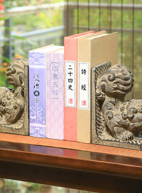 新中式家居饰品书房桌面书立摆件