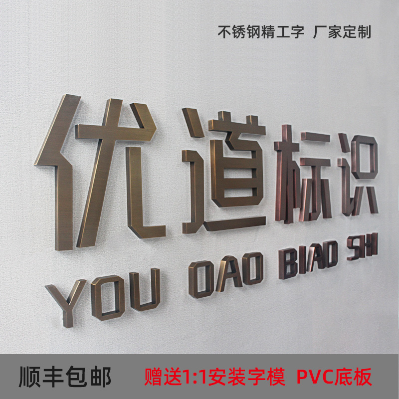 导视系统制作：构建城市便捷交通的桥梁