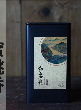 花香红茶荔枝香蜜桃香金骏眉正山小种妃子笑级金牡丹福建2025新茶