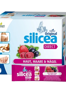 德国hubner希黎思silicea增发硅素口服饮