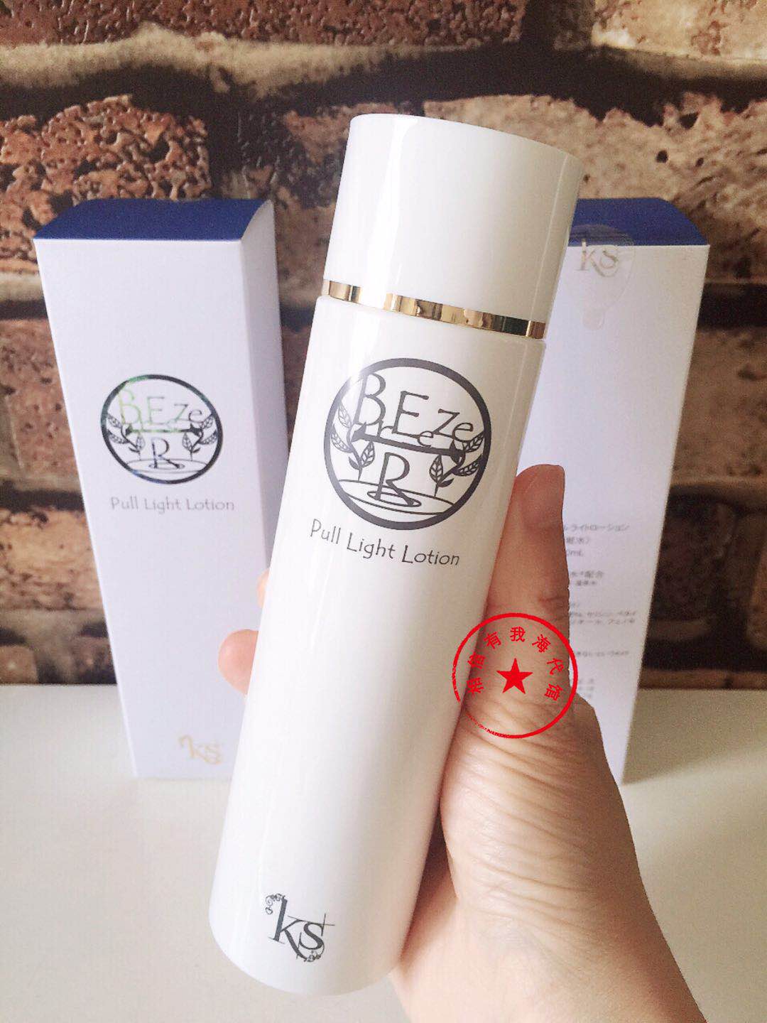 现货日本ks pull light lotion负离子渗透化妆水爽肤水肌底水|msdalam kategori Beauty/badan/minyak pati, losyen/toner - dari Buy2taobao.com untuk memberikan perkhidmatan ejen Taobao profesional membeli