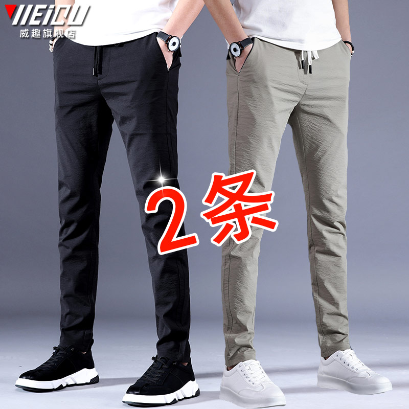 券后99.00元冰丝夏裤男士男装2019新款休闲裤