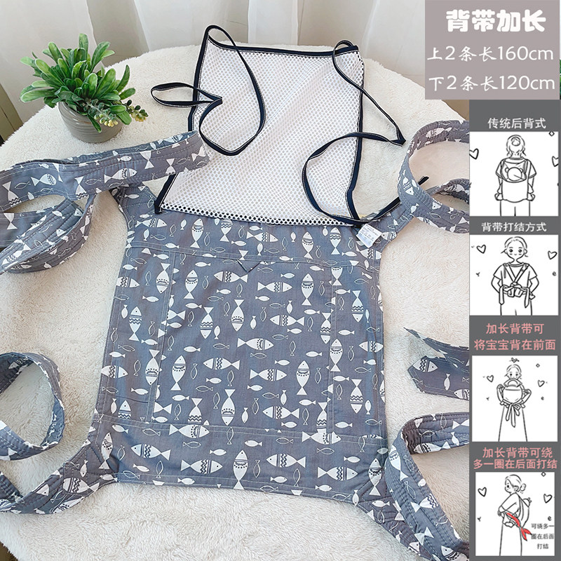 可前抱后背广东四爪背带纯棉