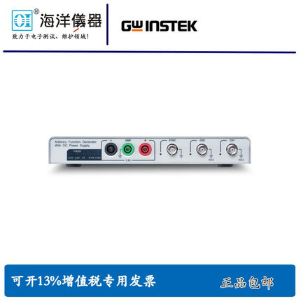 原装固纬25MHz电脑USB任意波信号发生器1通道信号源AFG-125包邮