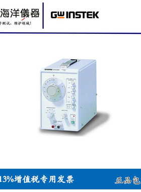 固纬1MHz低失真音频信号发生器低频六段输出衰减器GAG-810包邮