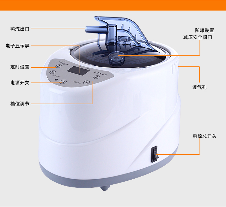 韵梅坊新款蒸汽桑拿浴箱汗蒸房配件大容量4升熏蒸机熏蒸锅汗蒸机
