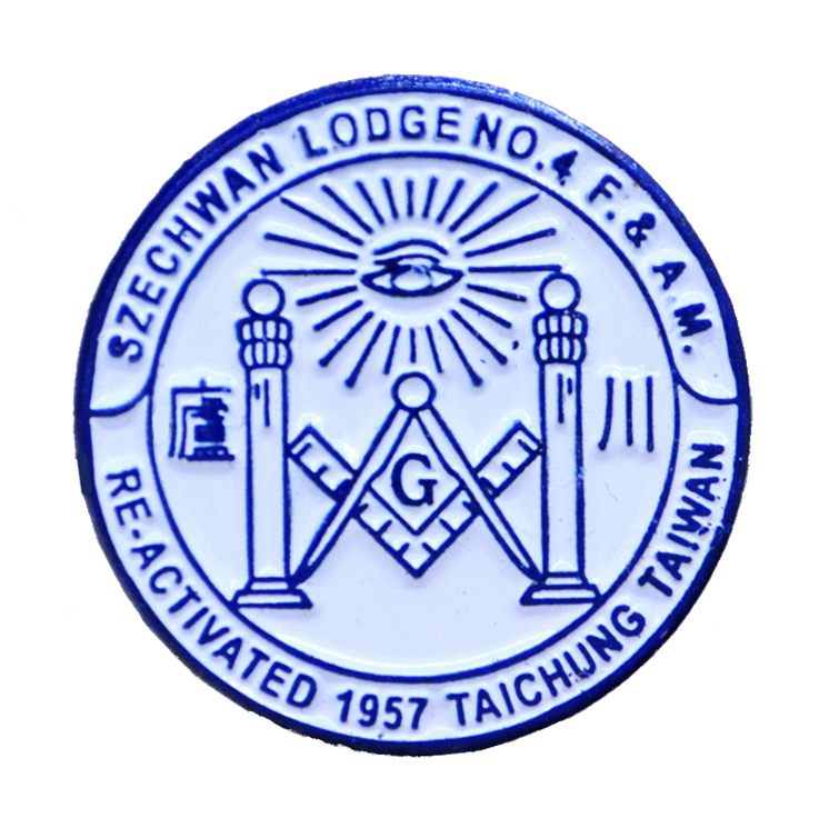 台湾共济会男士荷鲁斯之眼纪念章