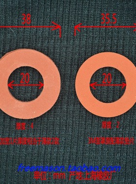 6895 6200 6800防毒全面具面罩橡胶垫片红色吸气垫圈呼吸垫片